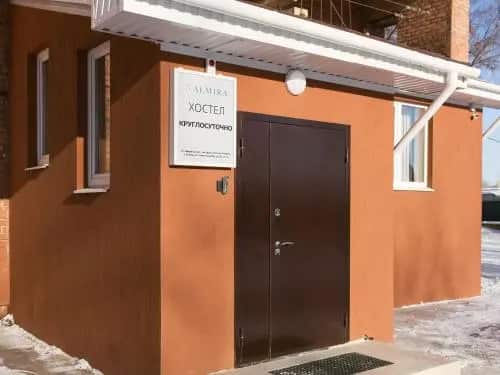 Hostel Almira: главное фото 1