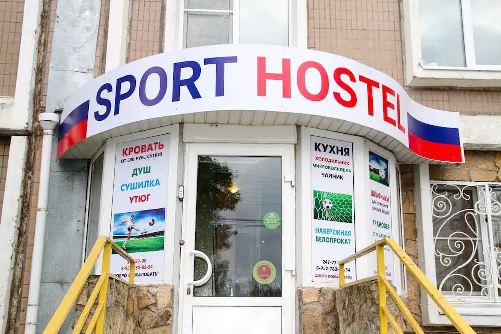 Sport Hostel: главное фото 1