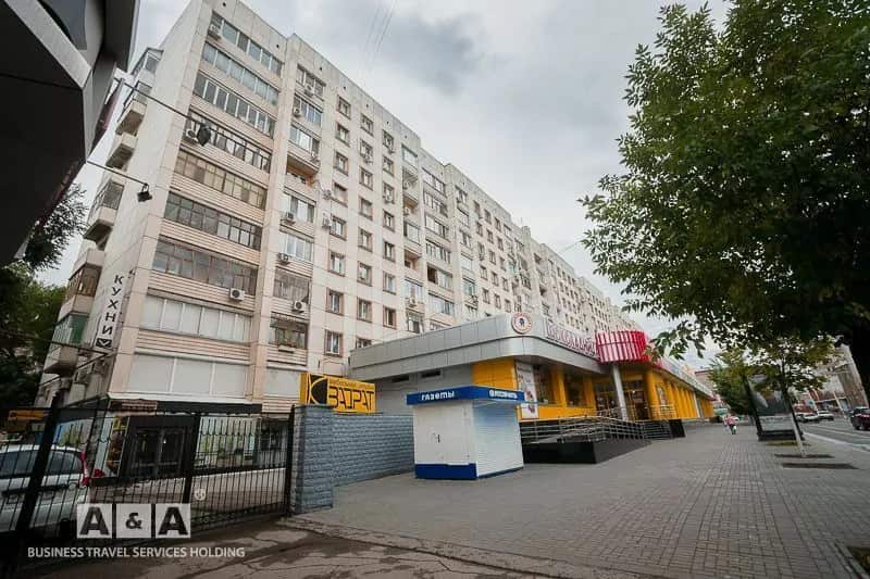 Огни Саратова на ул. Московская, 134/146: главное фото 1