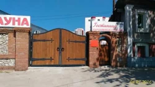 Galchonok Hotel: главное фото 1