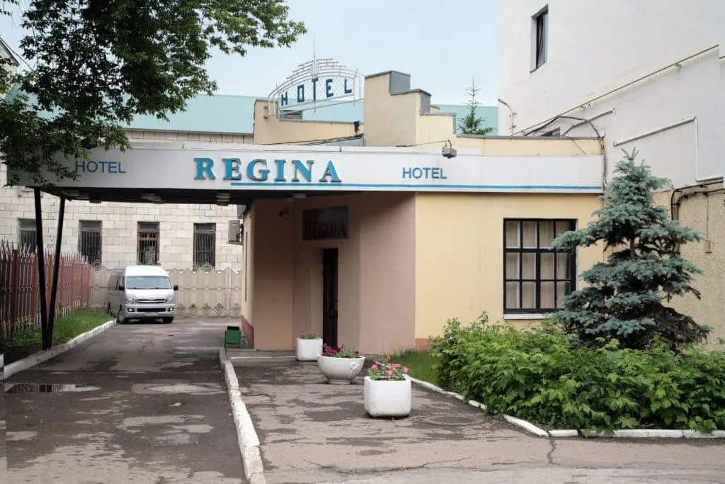 Регина: главное фото 1