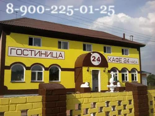 Motel in Arkhipovka: главное фото 1