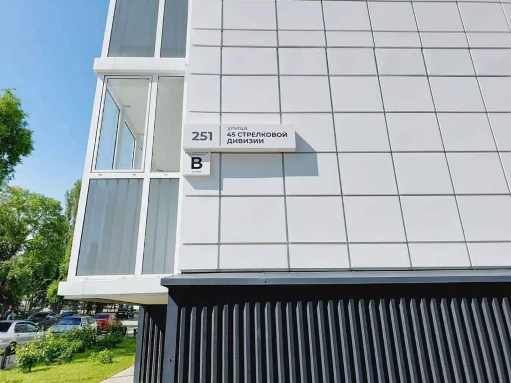 Апартаменты на улице 45-й Стрелковой Дивизии: главное фото 1