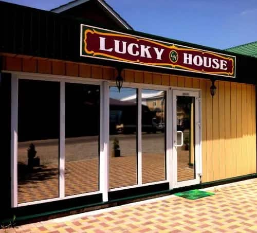 Lucky House: главное фото 1