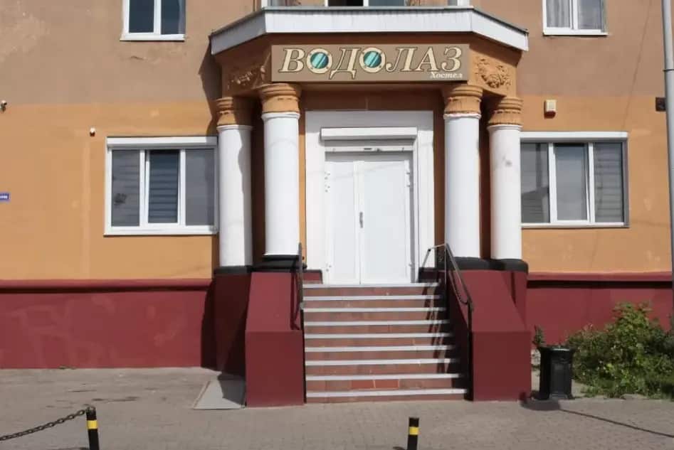 Хостел Водолаз: главное фото 1