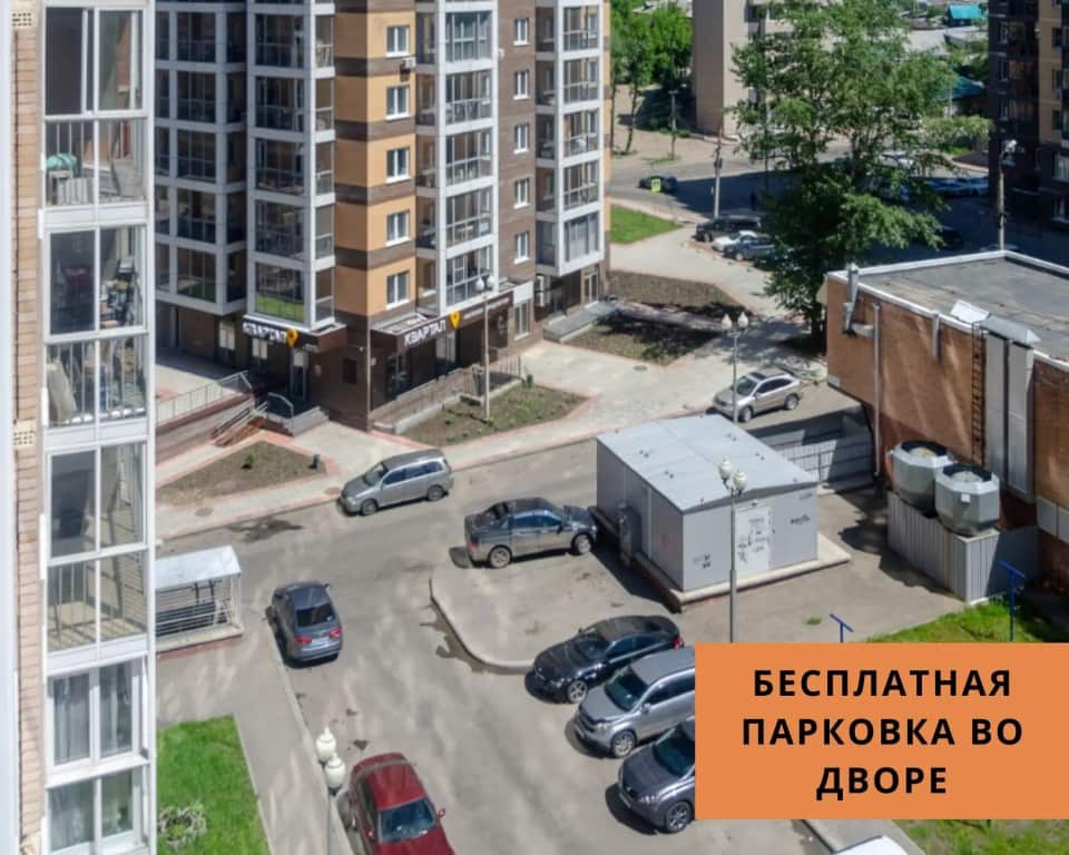Гости на Строительном: главное фото 1