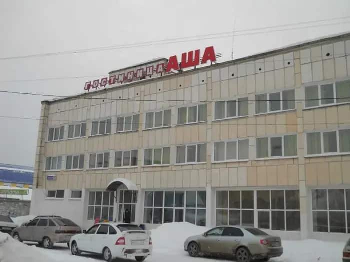 Аша: главное фото 1