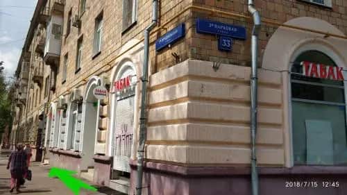 Mini hotel ALTEYA: главное фото 1