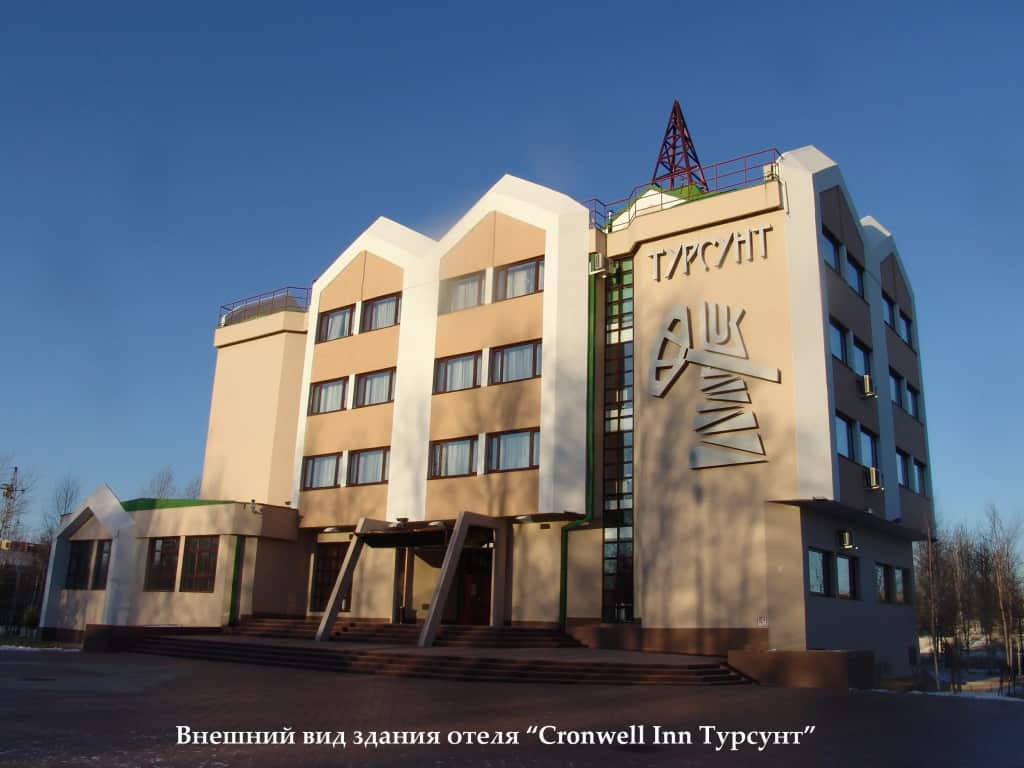Отель Турсунт: главное фото 1
