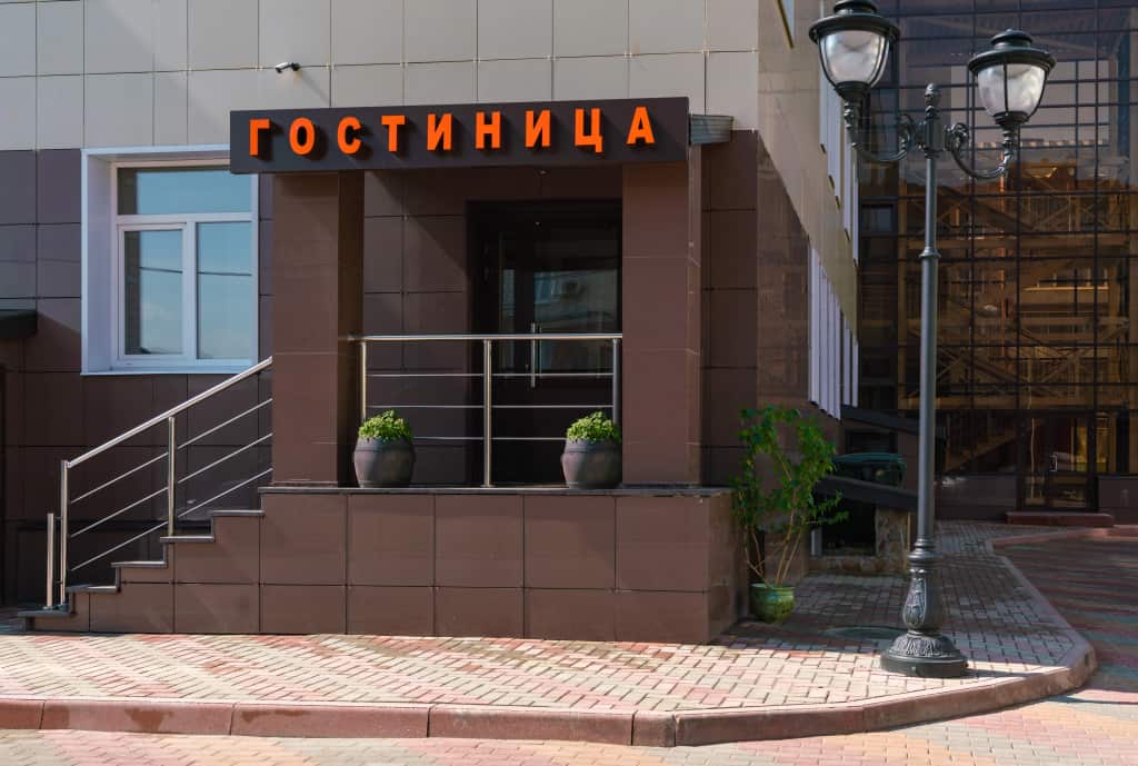 Гостиница Галерея: главное фото 1