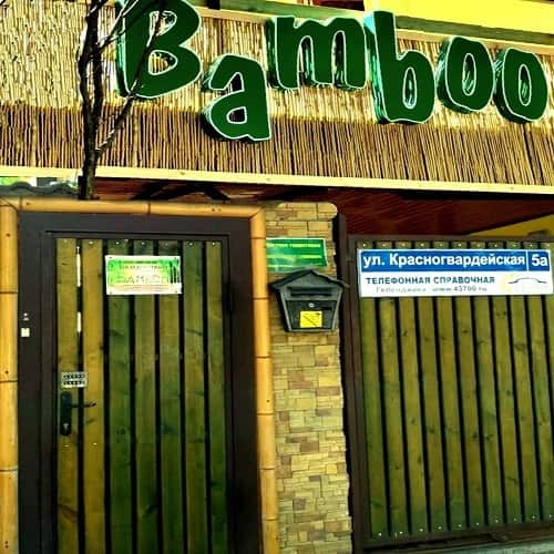 Гостевой дом Bamboo: главное фото 1