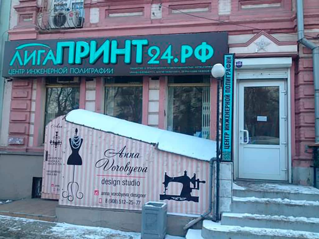 Хостел Служебный: главное фото 1