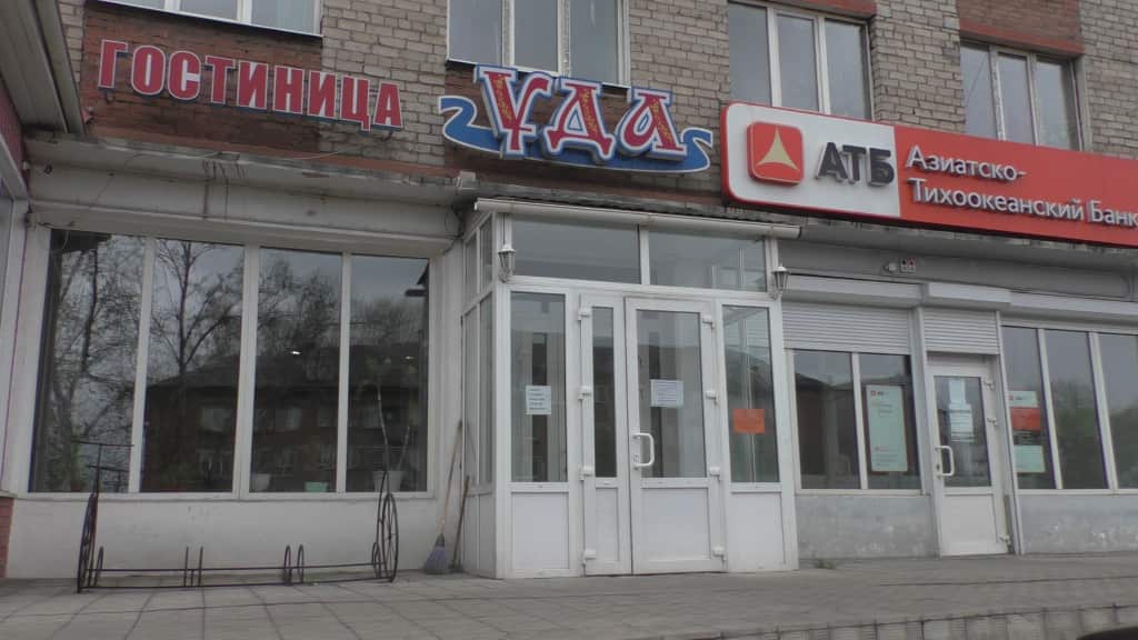 Отель УДА: главное фото 1