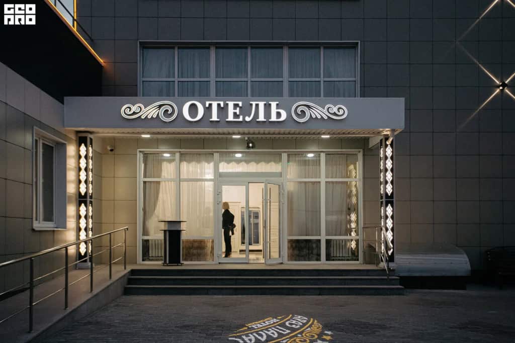 Отель Араз Палас: главное фото 1