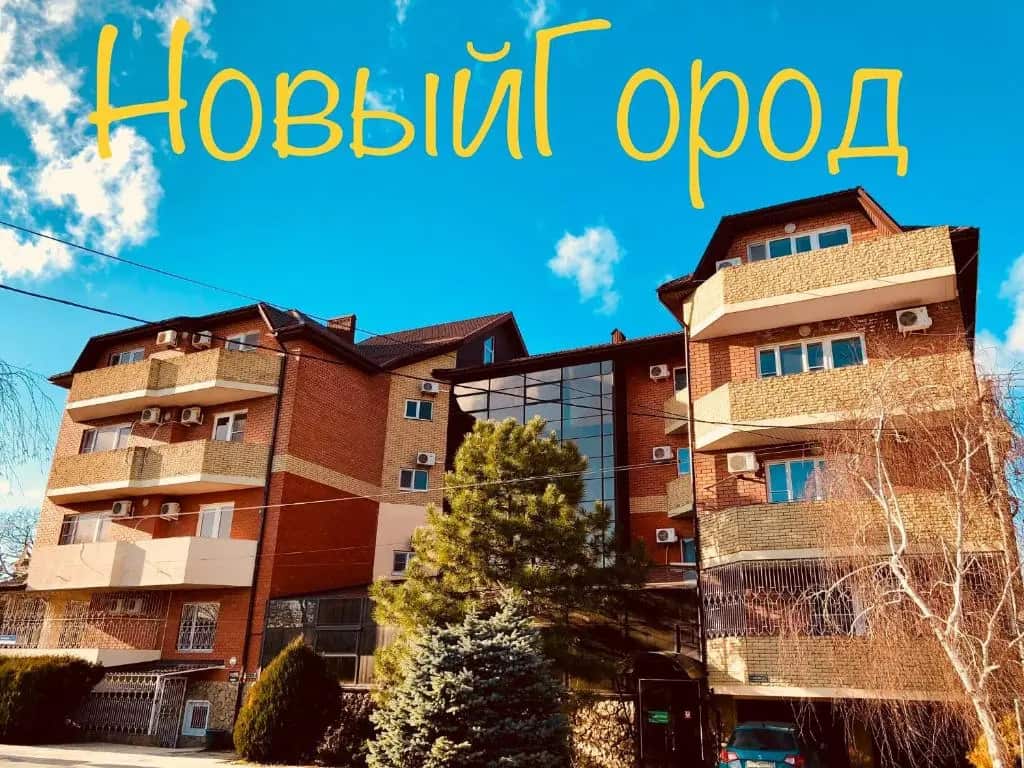 Отель Noviy Gorod: главное фото 1
