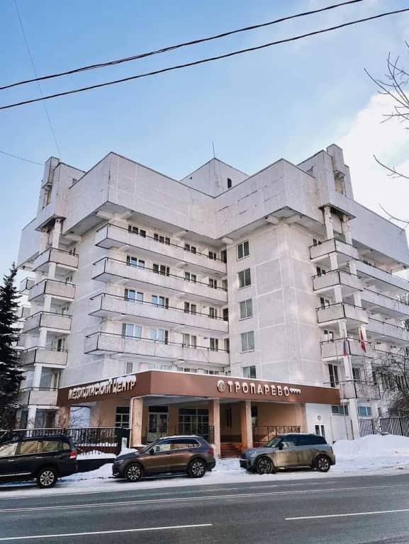 Гостинично-оздоровительный комплекс Тропарёво: главное фото 1