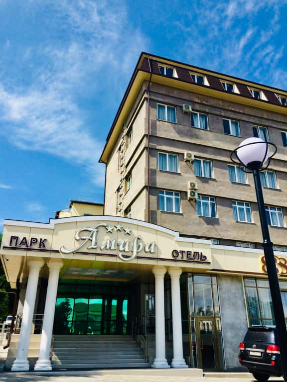 Отель Амира Парк: главное фото 1