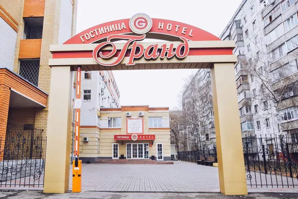 Гостиница Гранд: главное фото 1