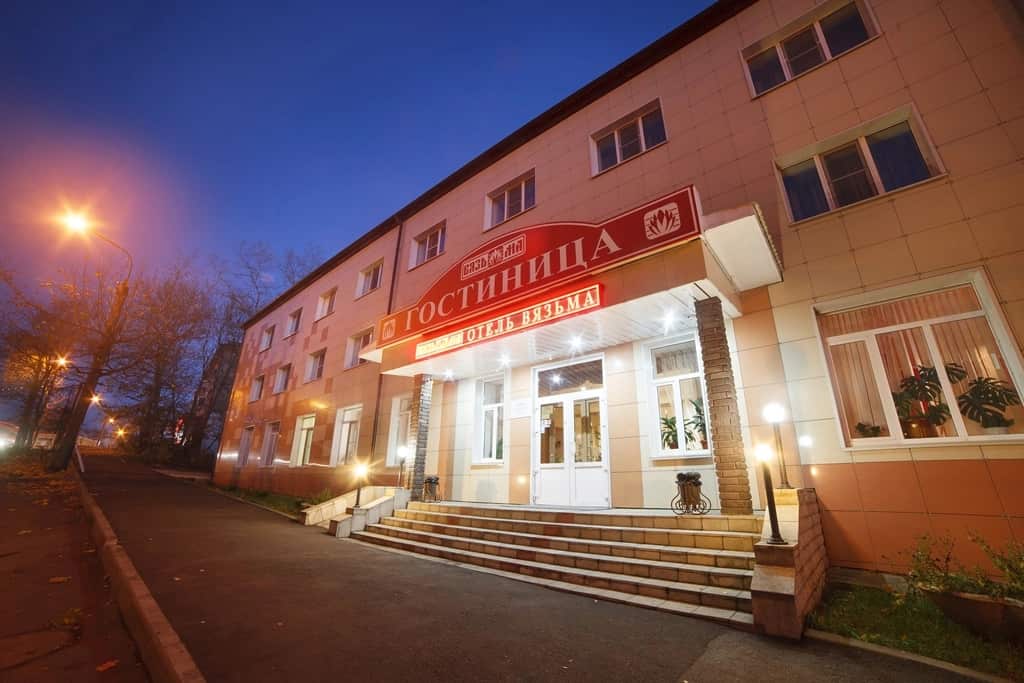 Отель Вязьма: главное фото 1