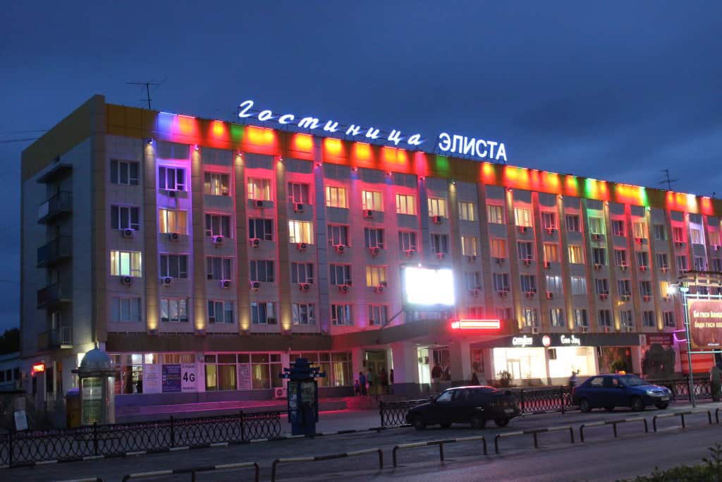 Гостиница Элиста: главное фото 1