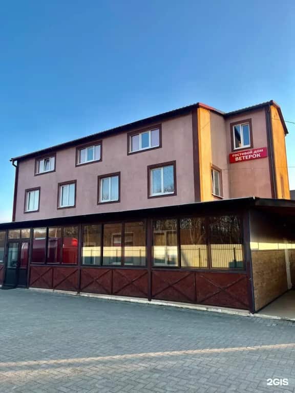 Гостевой Дом Ветерок: главное фото 1