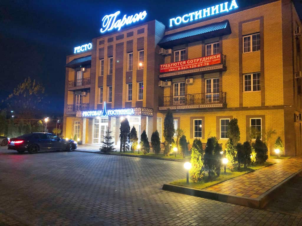 Гостиница Париж: главное фото 1
