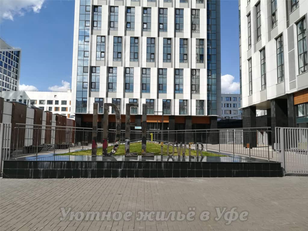 Апартаменты Уютное Жильё в Уфе: главное фото 1
