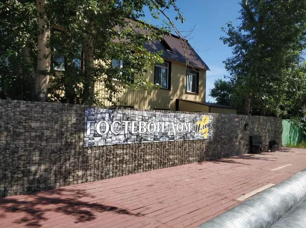 Гостевой Дом Улей: главное фото 1