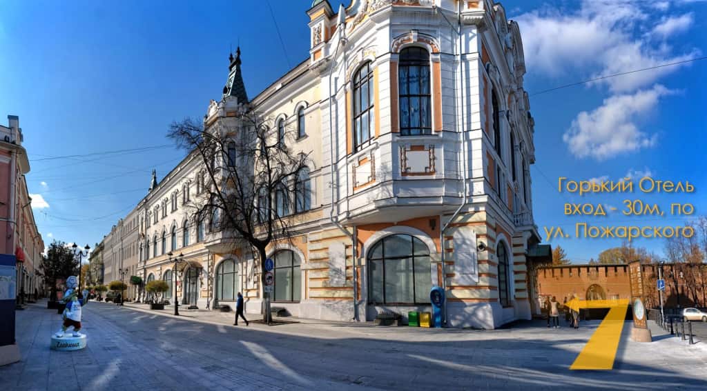 Мини-отель Gorkiy Hotel: главное фото 1