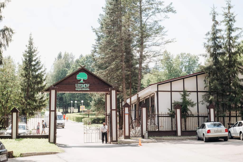 LESNOY Park Hotel: главное фото 1