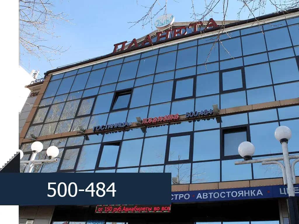 Отель ГК Планета: главное фото 1