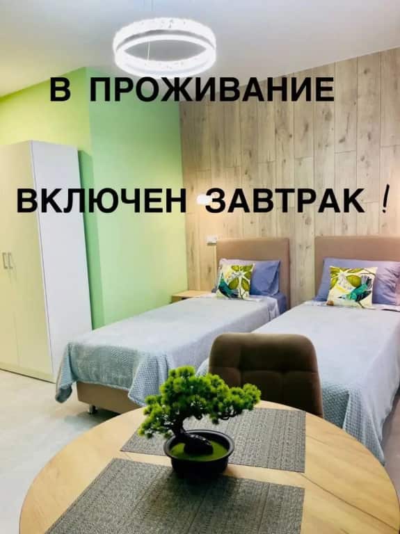 Апартаменты с завтраком в центре города: главное фото 1