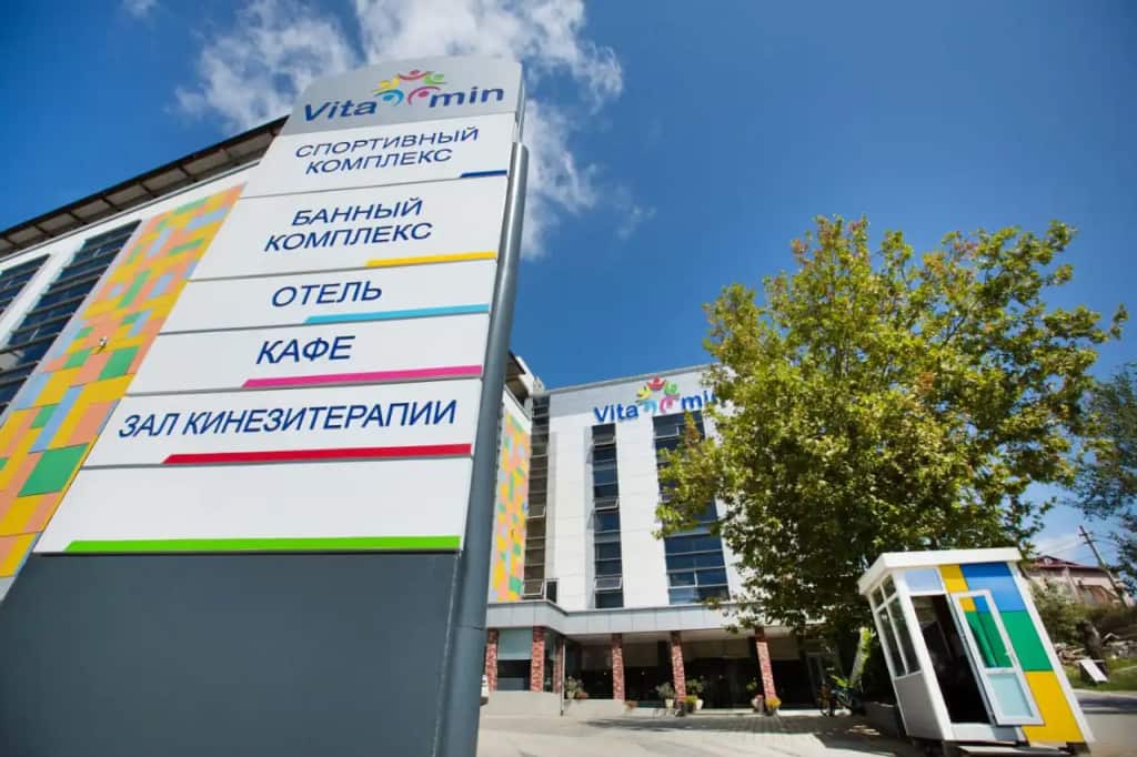 Отель Sport Vitamin: главное фото 1