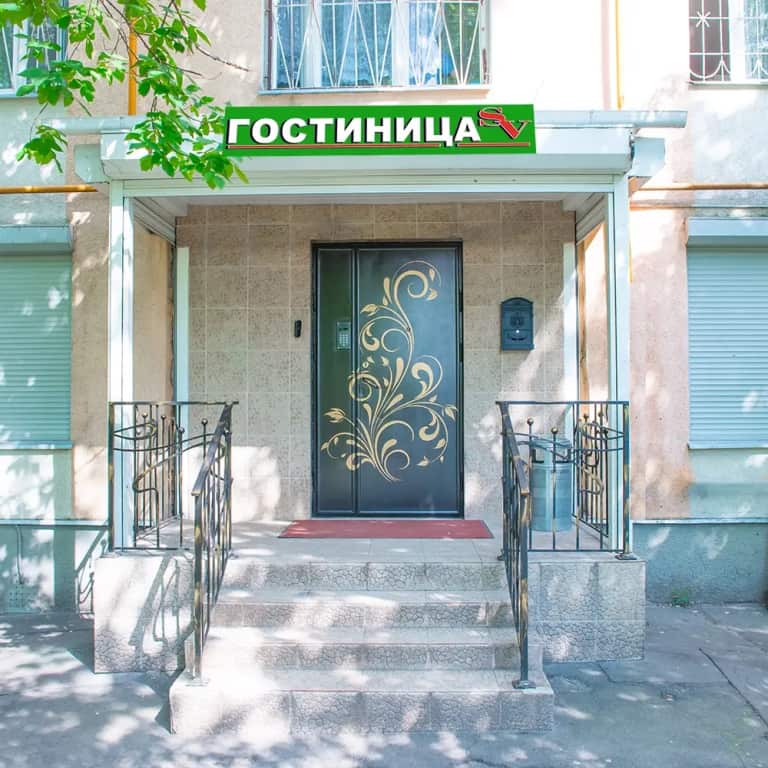 Хостел SV: главное фото 1