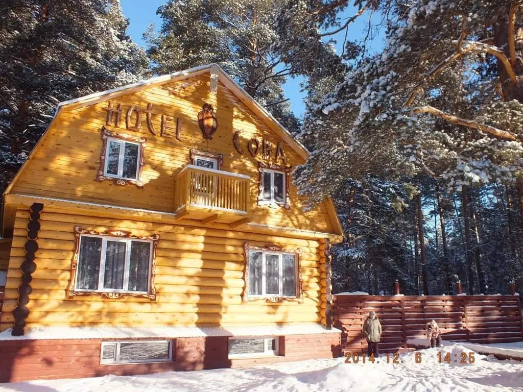 База Отдыха Сова: главное фото 1