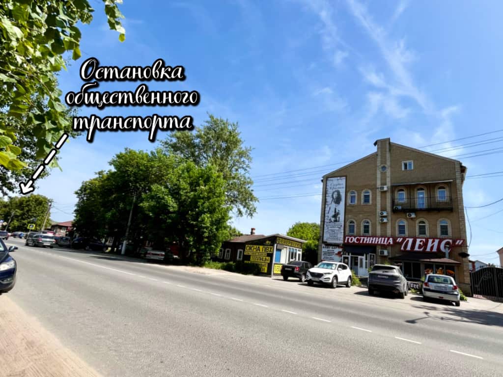 Леис: главное фото 1