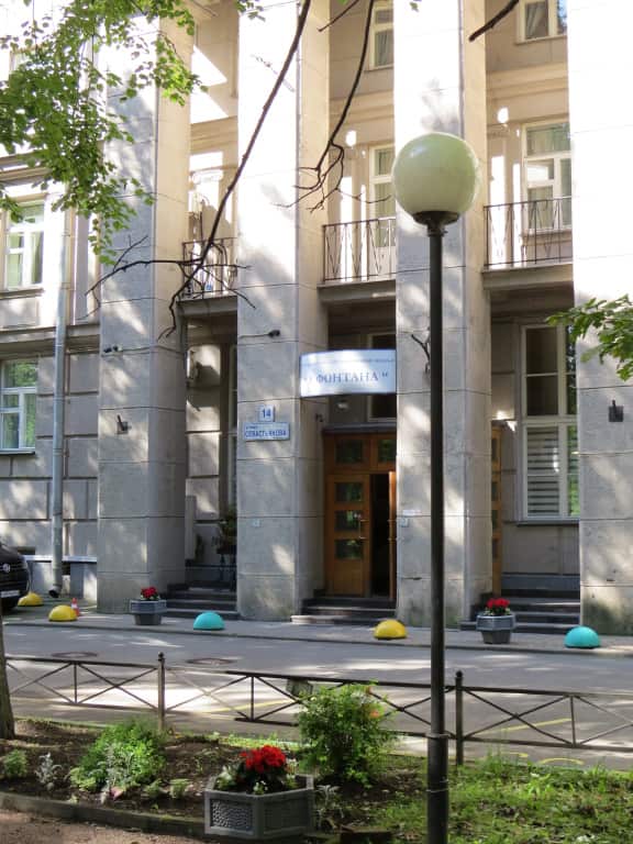 Гостевой дом У Фонтана: главное фото 1