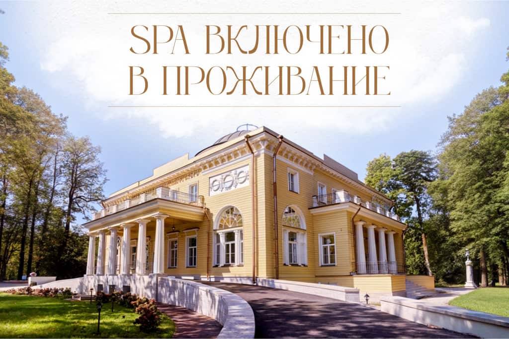 Отель Вилла Принца Ольденбургского: главное фото 1