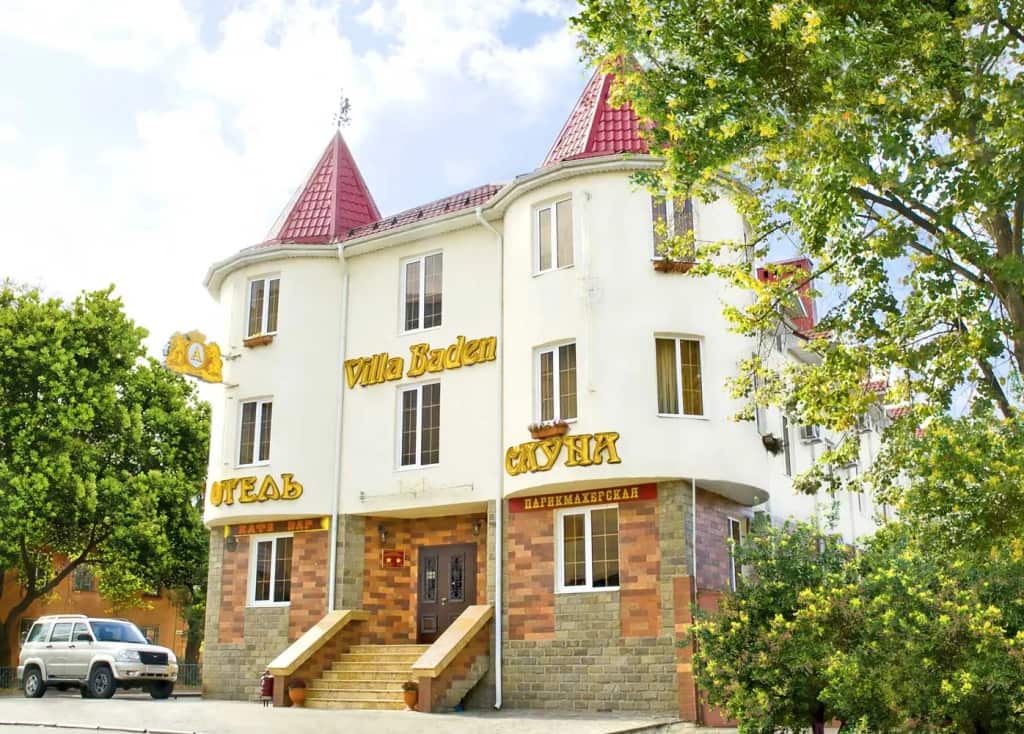 Отель Вилла Баден: главное фото 1