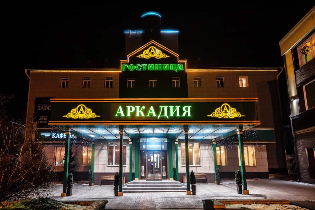 Гостиница Аркадия: главное фото 1