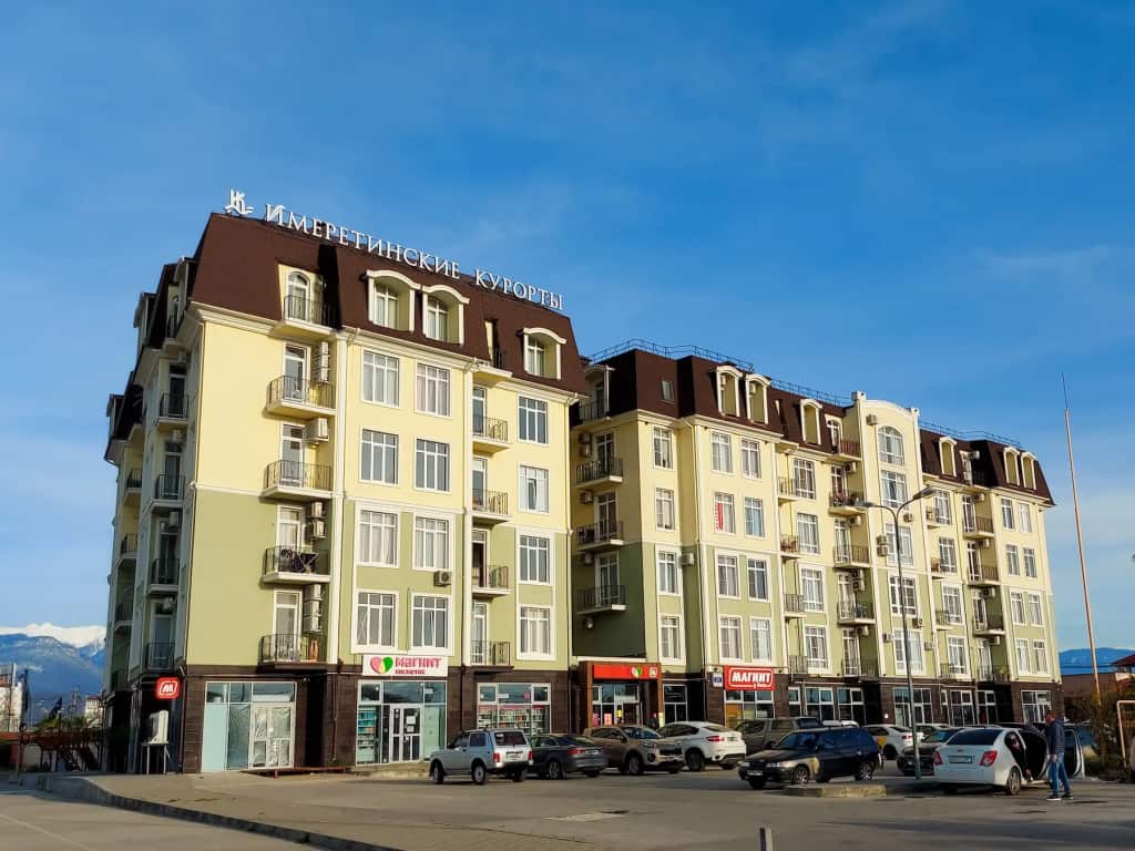 Апартаментный Комплекс Имеретинские Курорты: главное фото 1