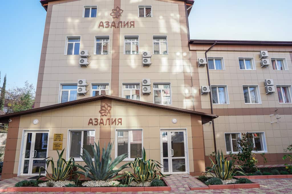 Отель Азалия: главное фото 1