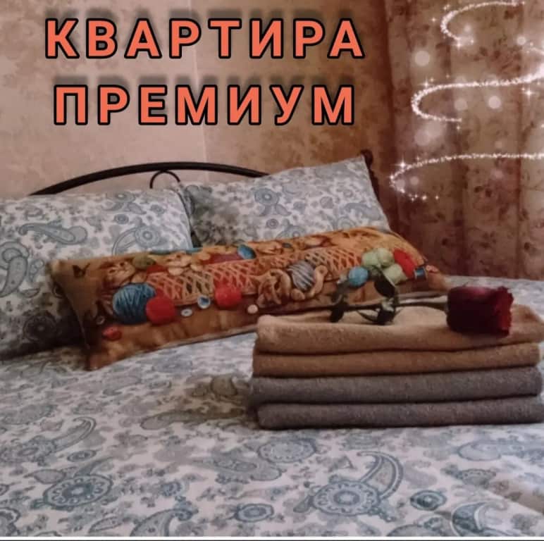 Апартаменты около аэропорта «Внуково»: главное фото 1