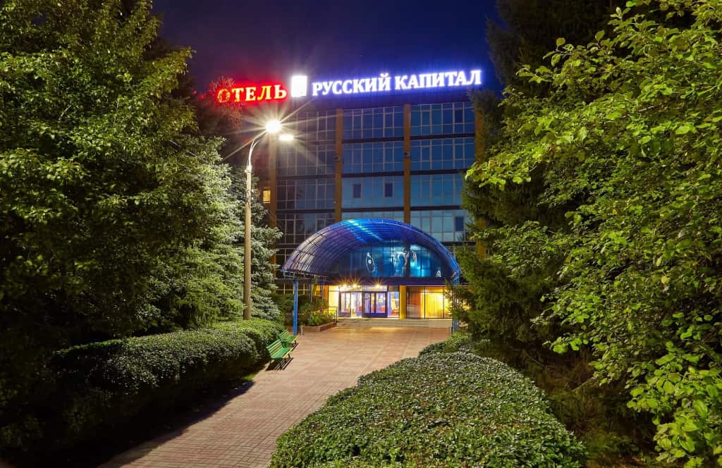 Отель Русский Капитал: главное фото 1
