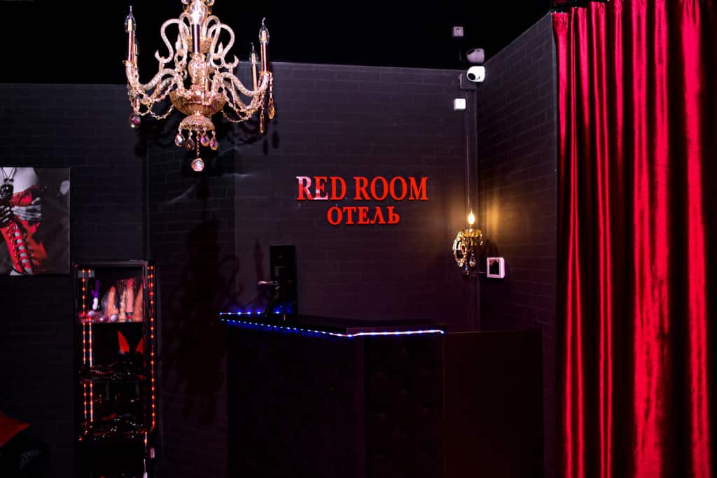 Отель Red Room: главное фото 1