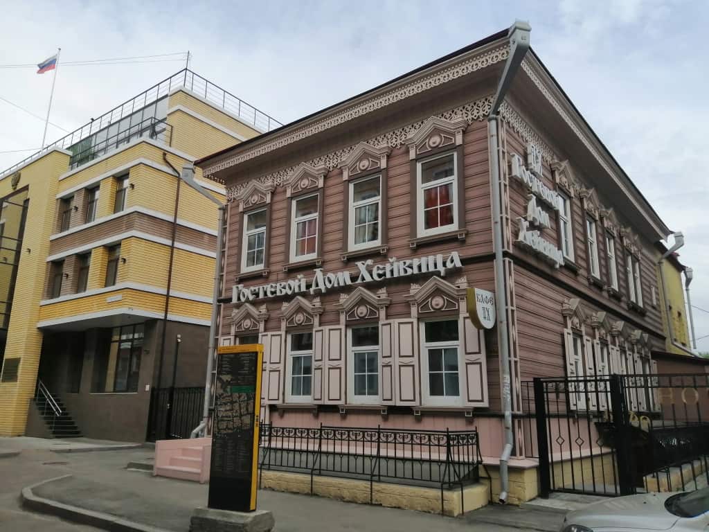 Отель Heivic House: главное фото 1