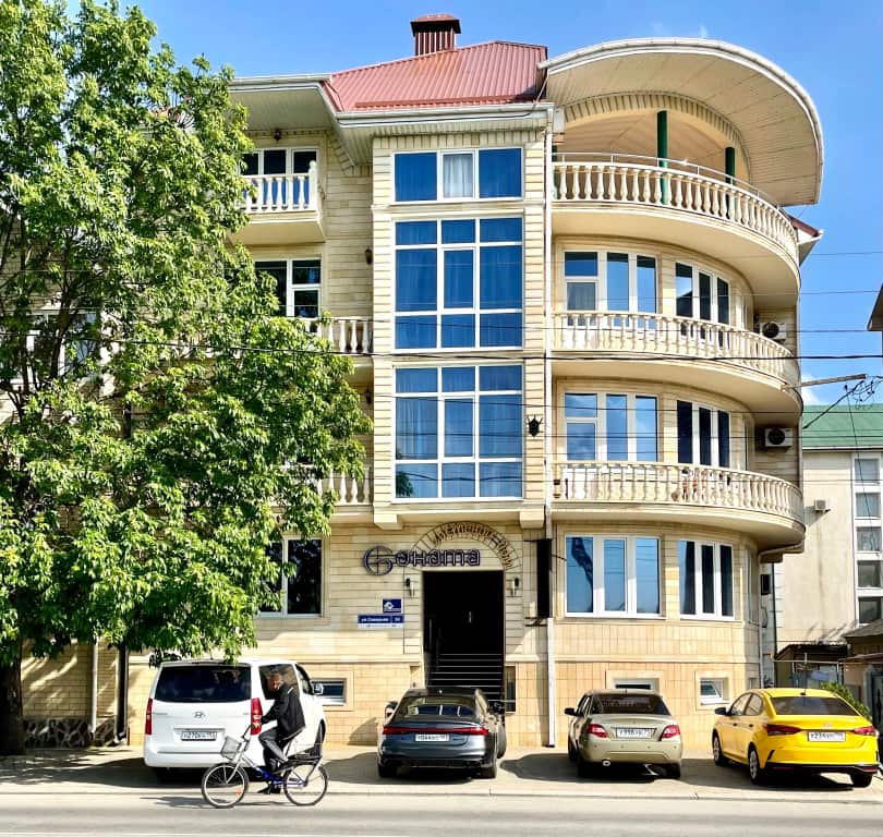 Гостевой дом Соната: главное фото 1