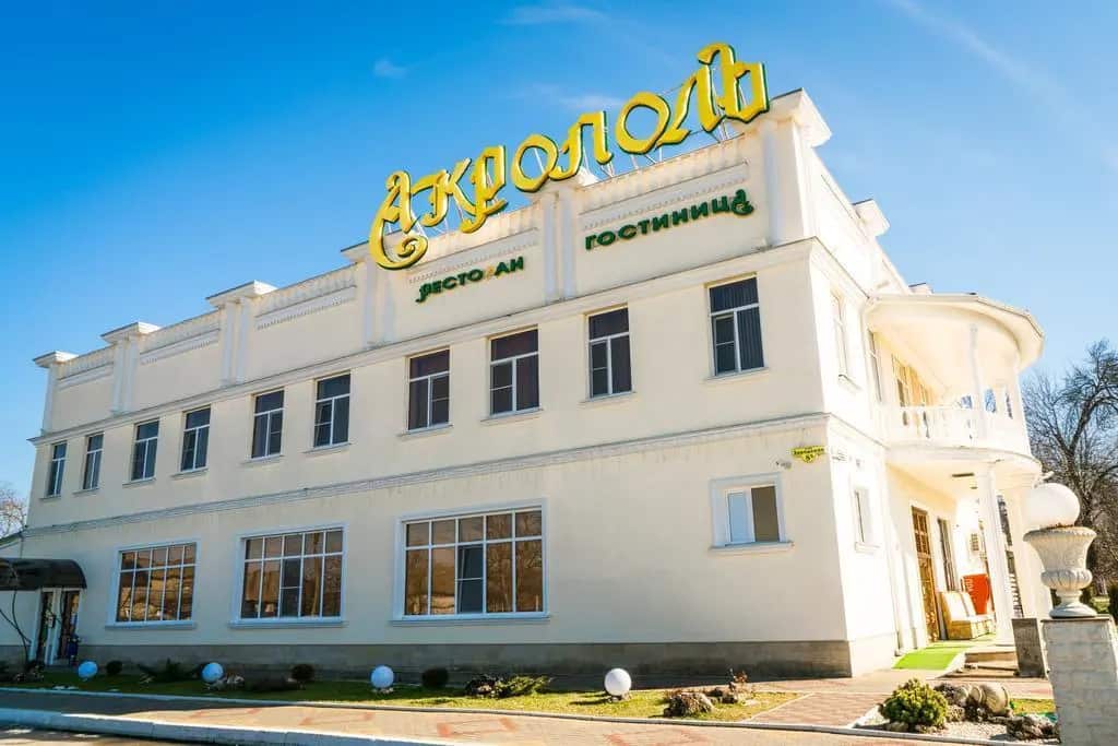 Акрополь: главное фото 1