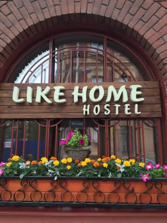 Хостел LikeHome: главное фото 1