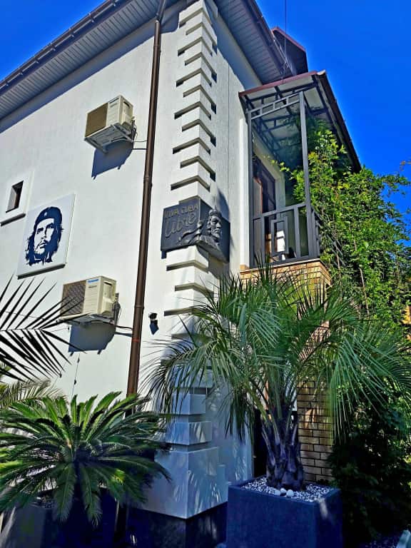 Гостевой дом Che Guevara: главное фото 1
